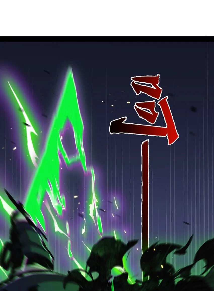 第11话 人形 第67页
