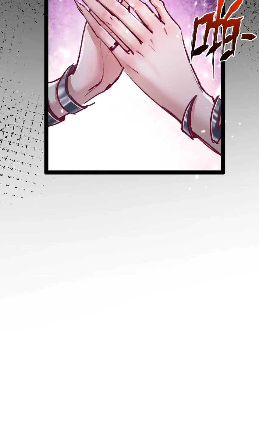 第11话 人形 第78页
