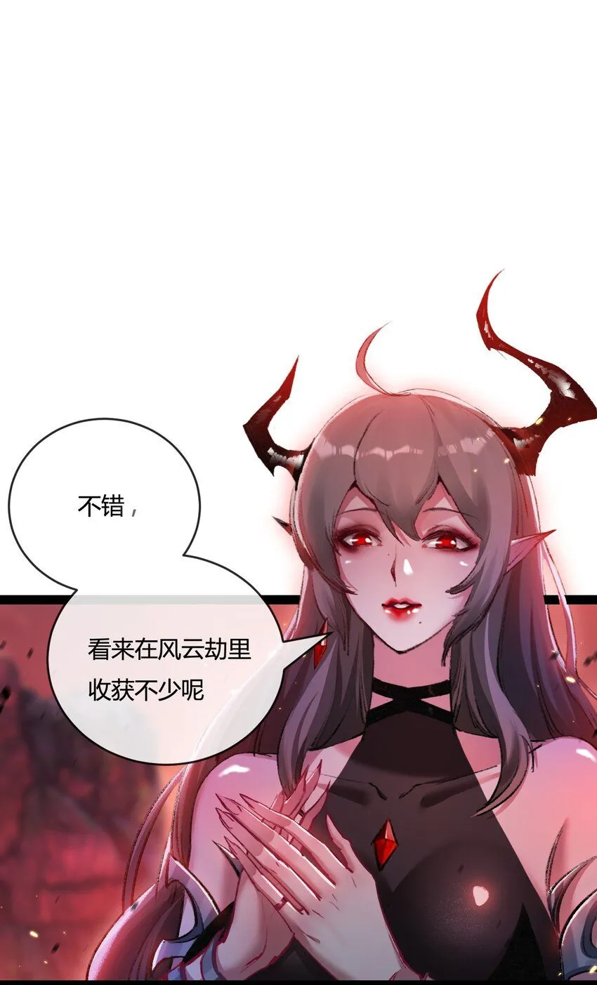 第11话 人形 第79页