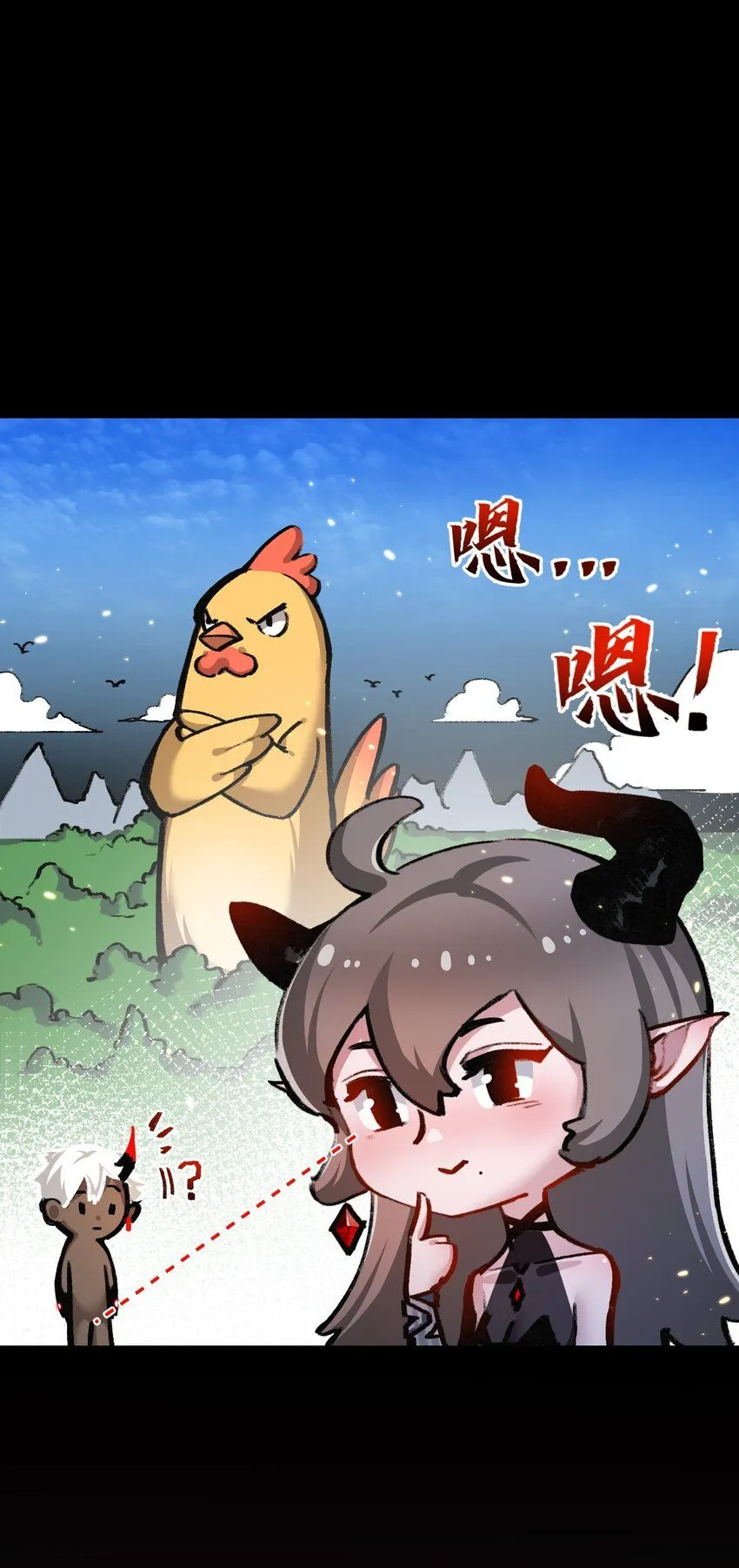 第11话 人形 第86页