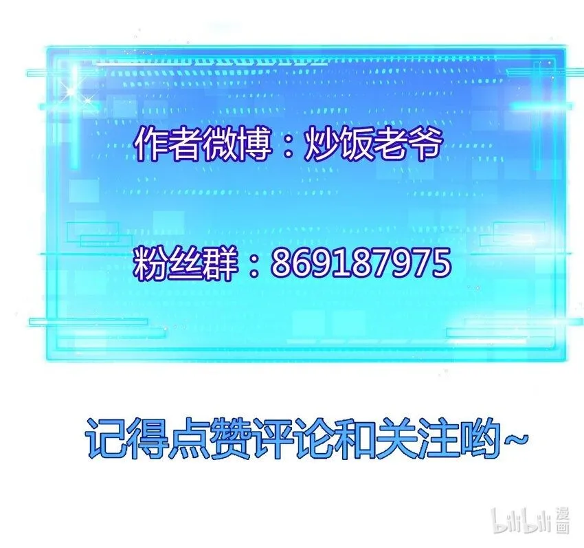 第11话 人形 第100页