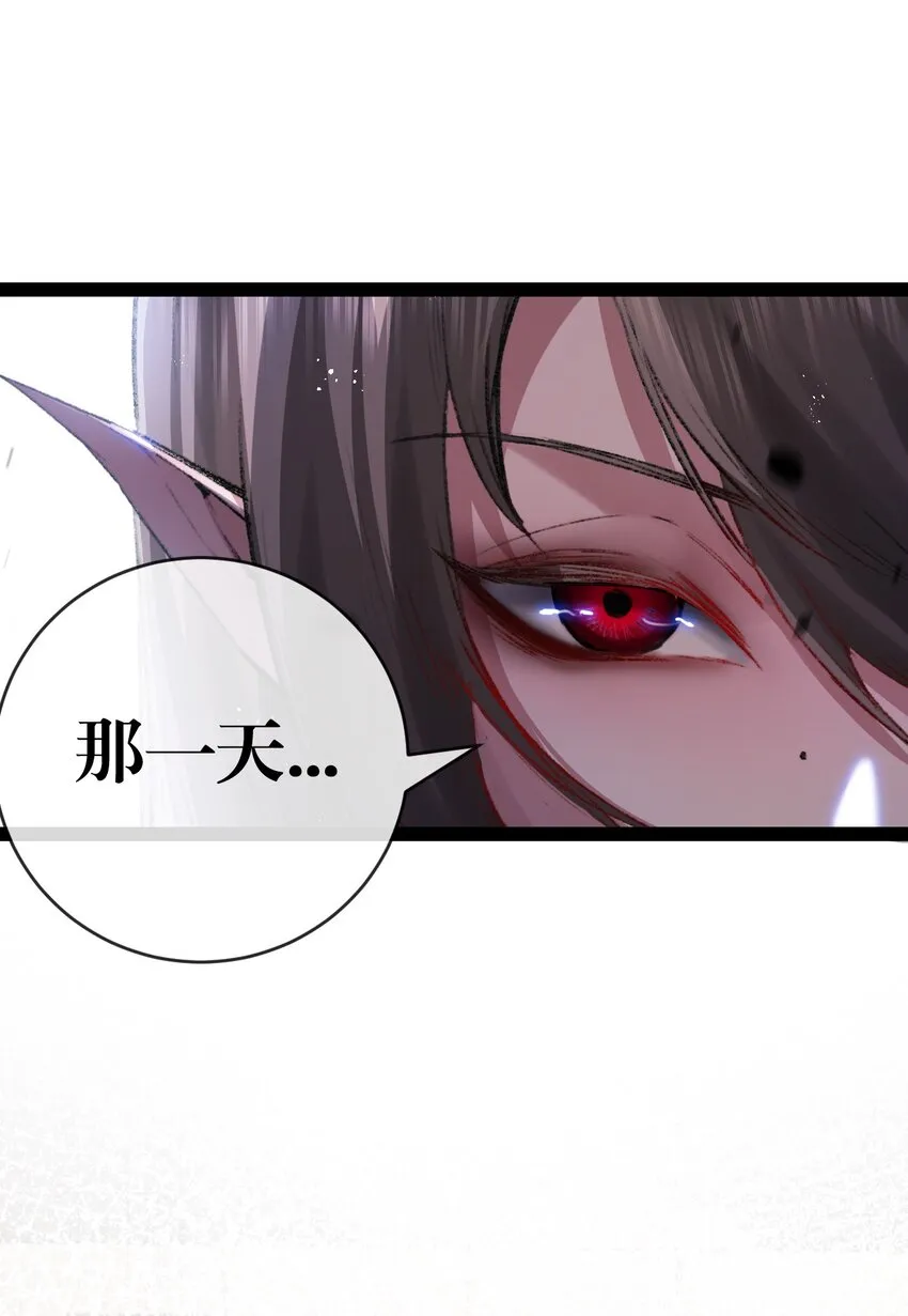 第12话 大哥 第48页