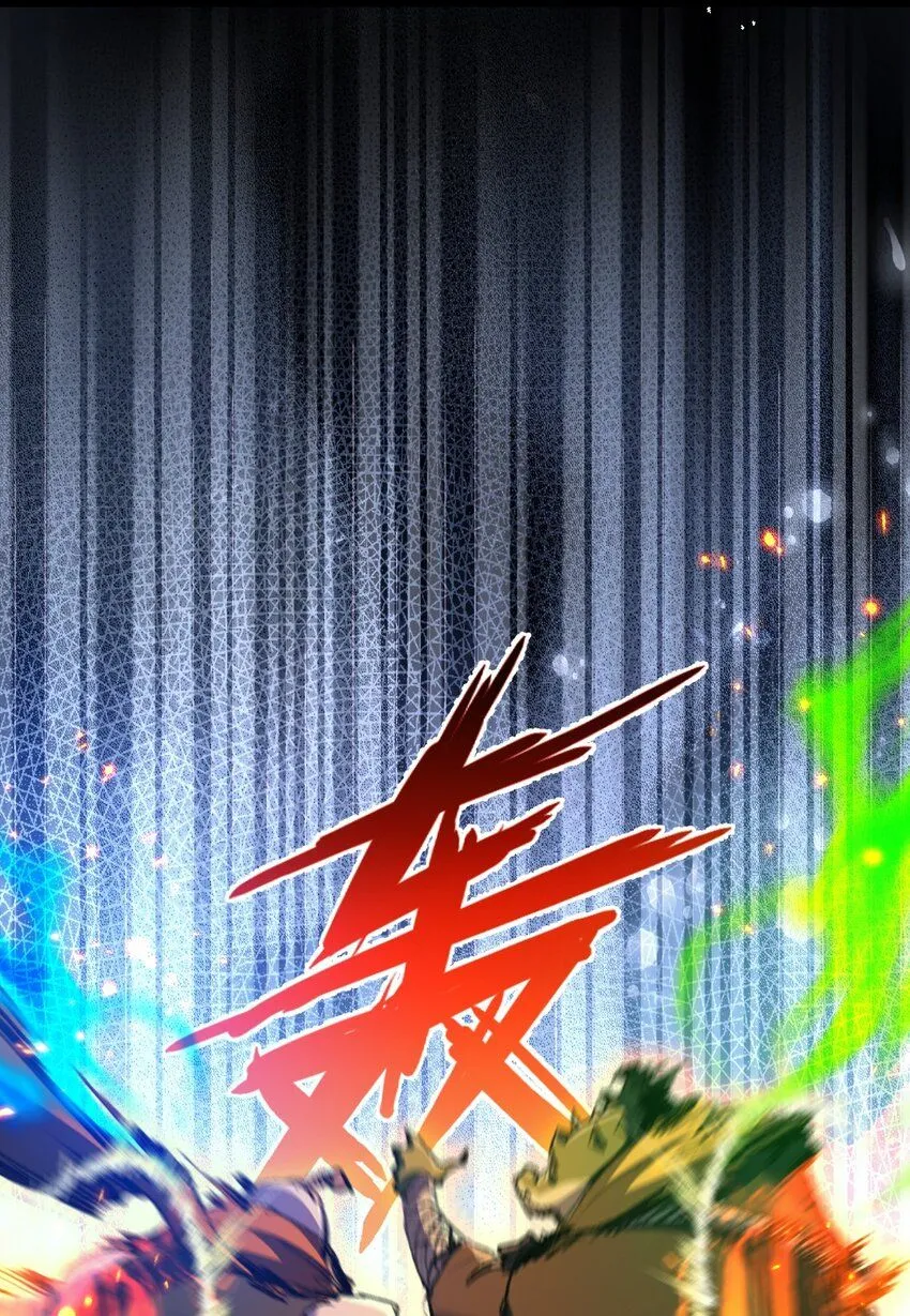 第13话 新的旅程 第36页
