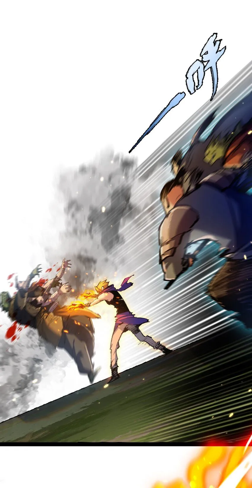 第13话 新的旅程 第38页