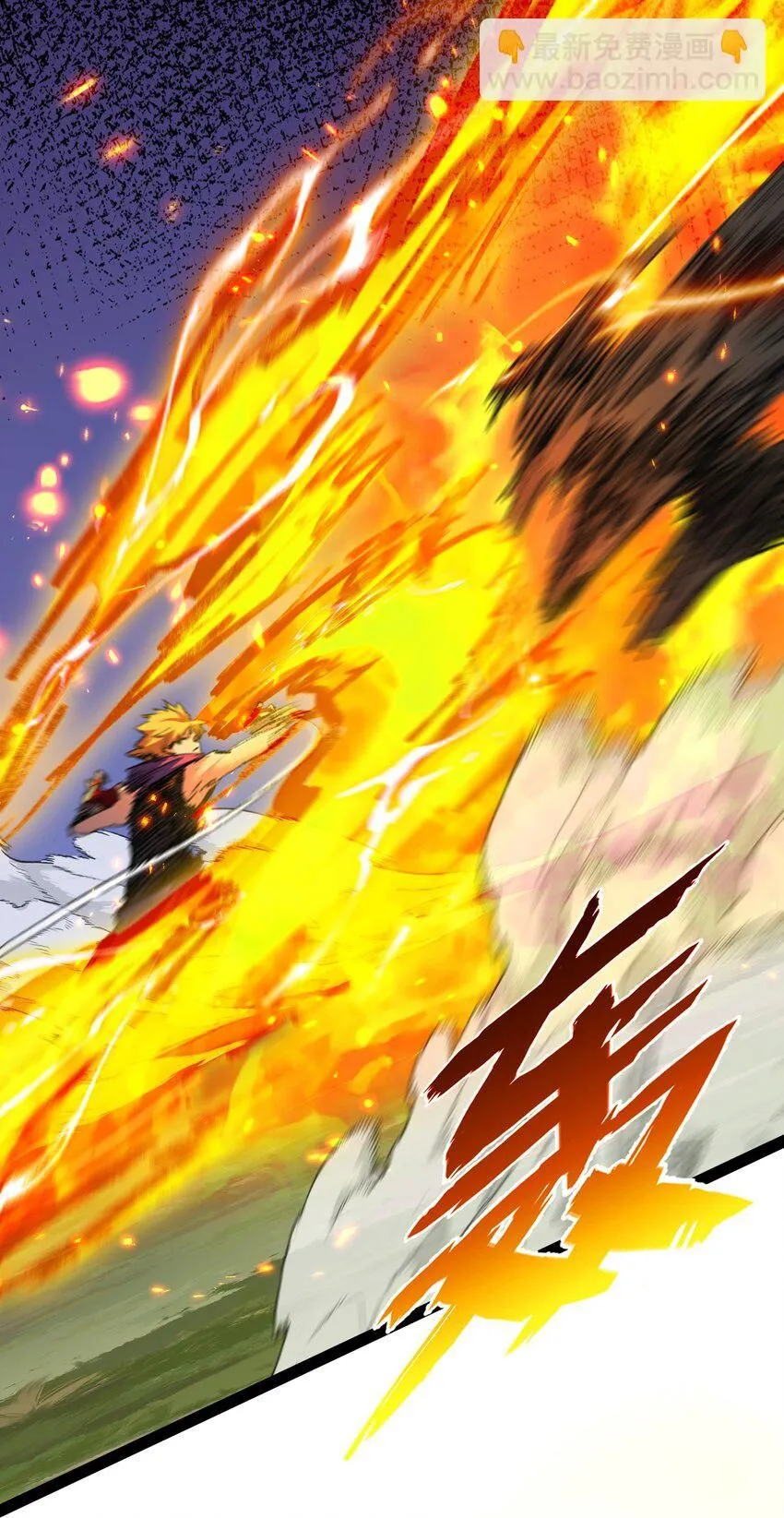 第13话 新的旅程 第40页