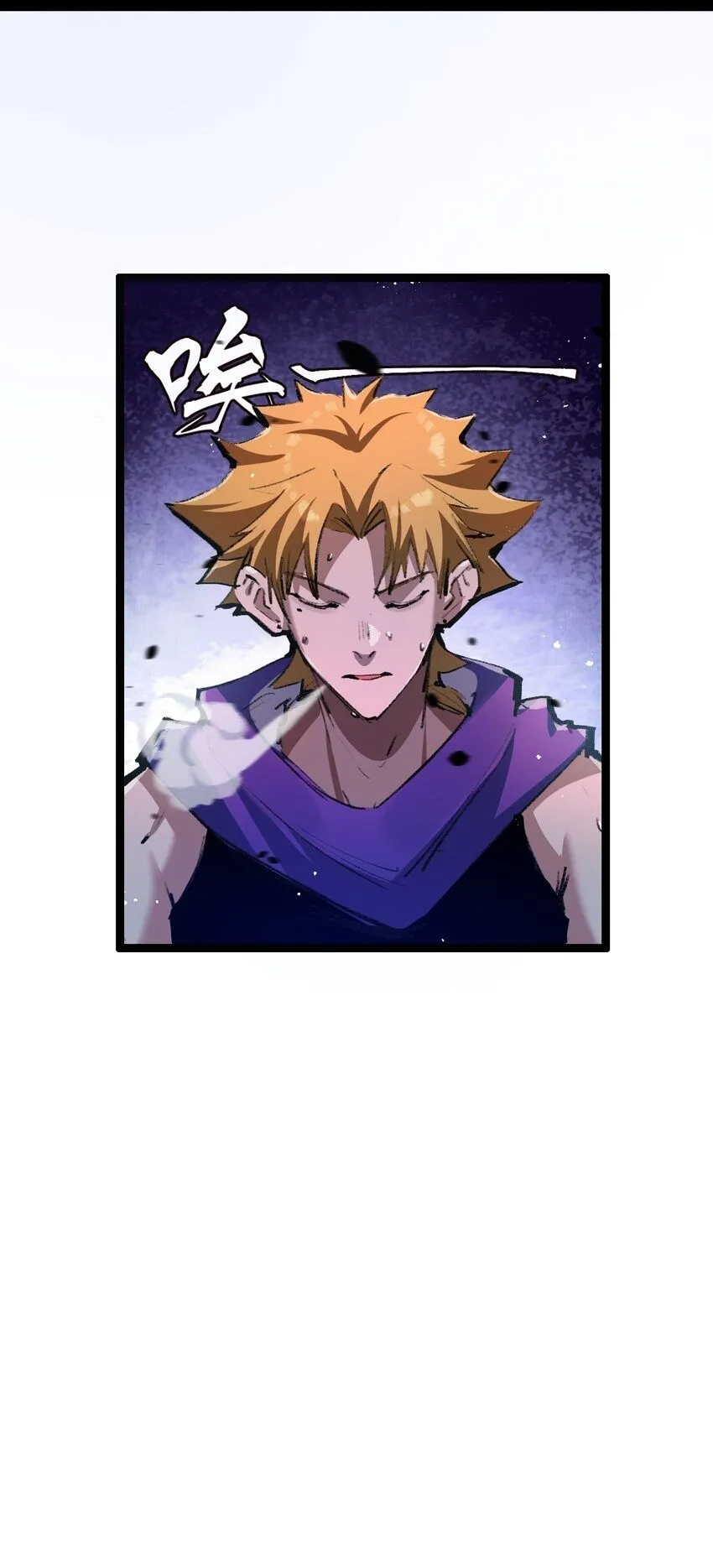 第13话 新的旅程 第50页