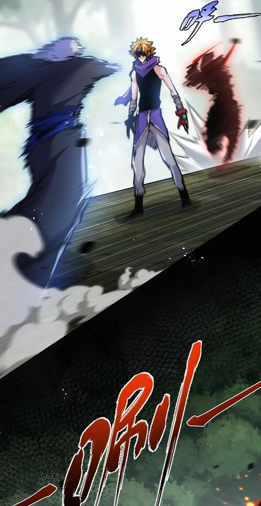 第13话 新的旅程 第55页