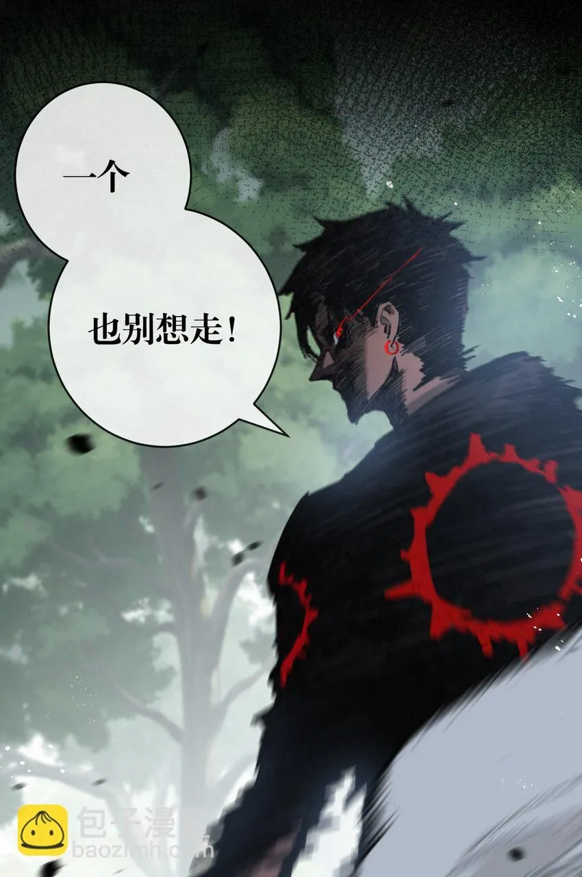 第13话 新的旅程 第57页