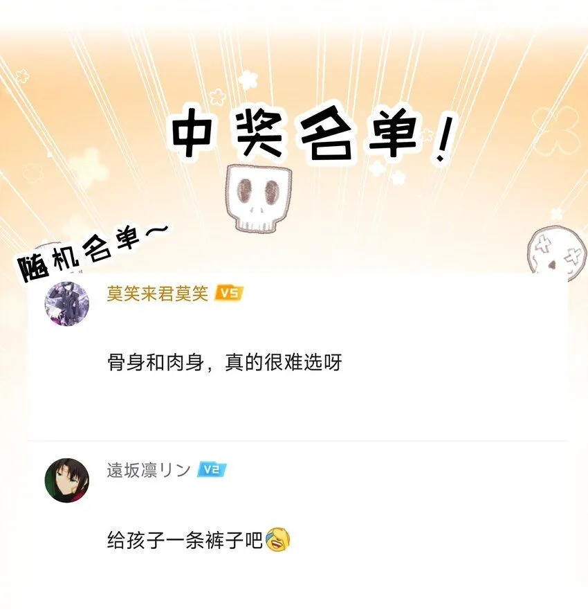 第13话 新的旅程 第60页
