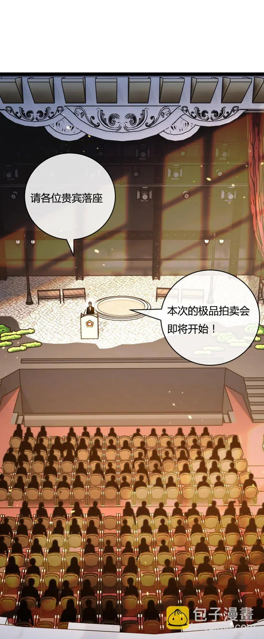 第15话 金钱的力量 第8页