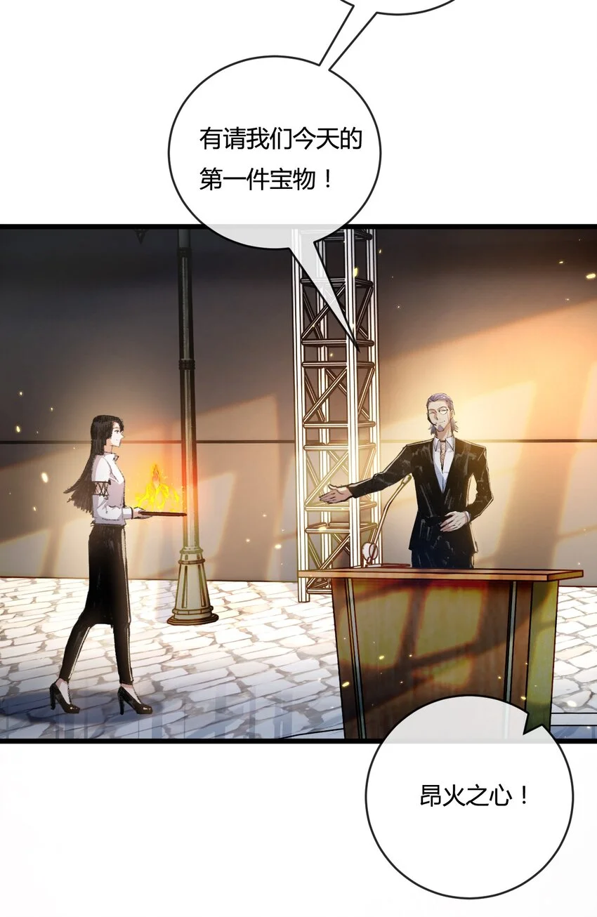 第15话 金钱的力量 第11页