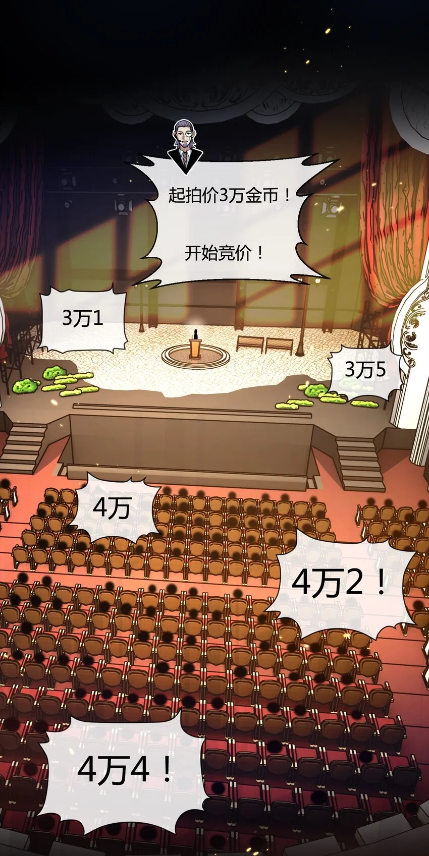 第15话 金钱的力量 第24页
