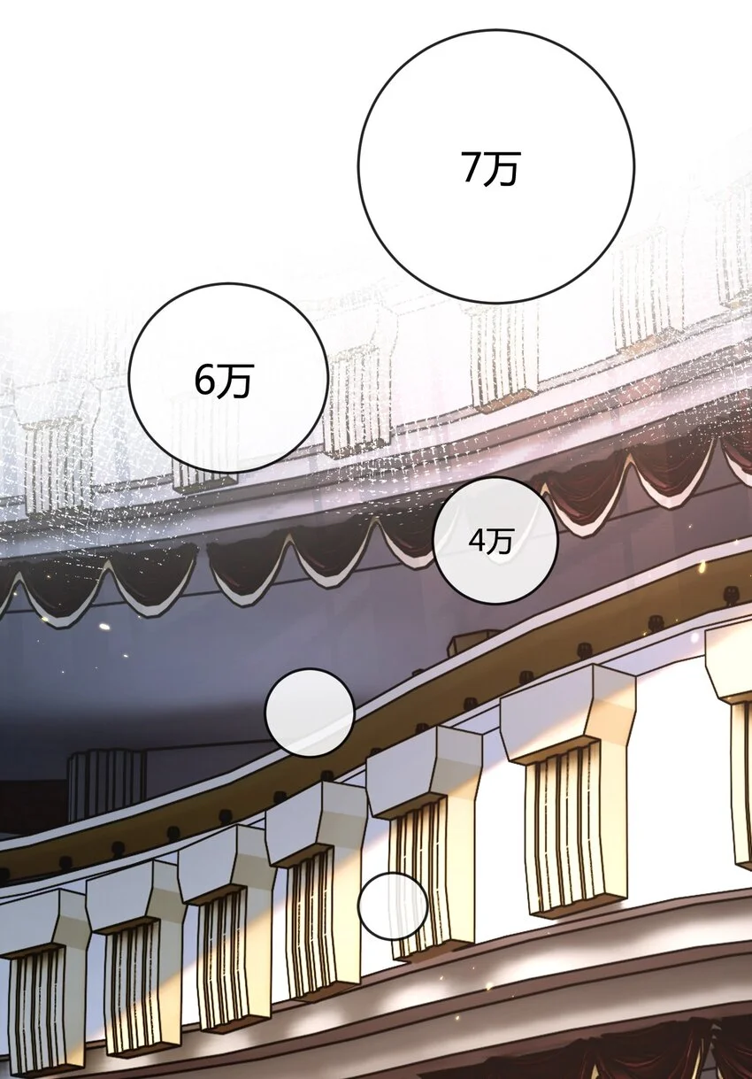 第15话 金钱的力量 第35页