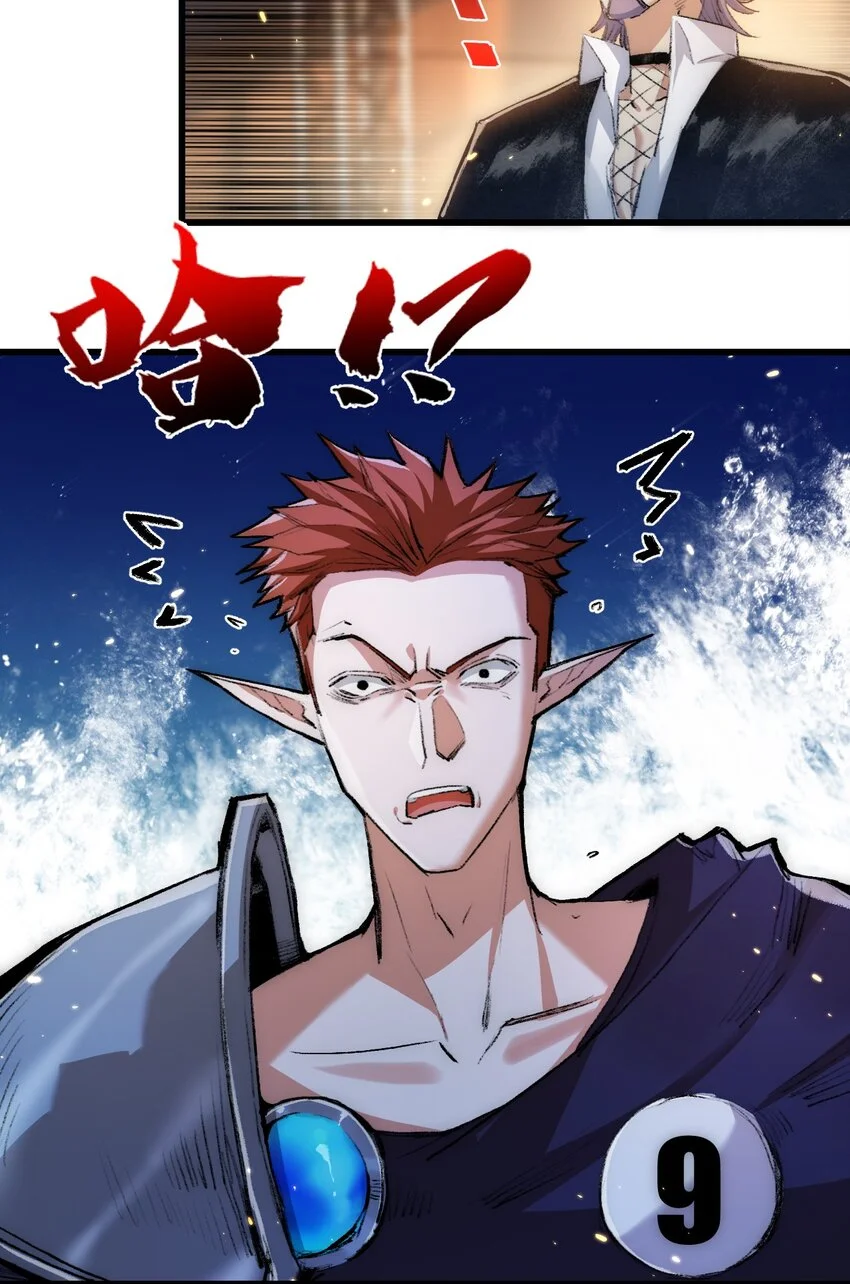 第15话 金钱的力量 第52页