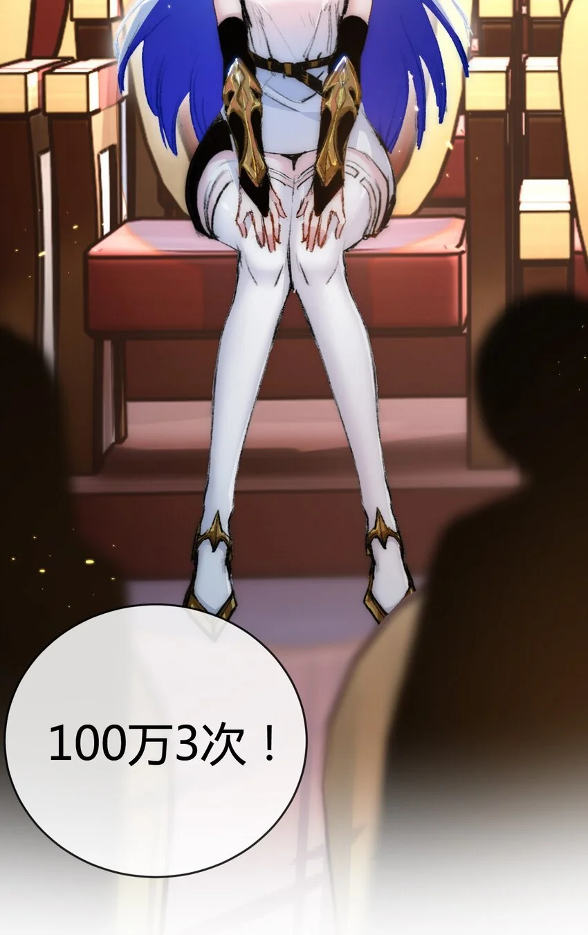 第15话 金钱的力量 第54页