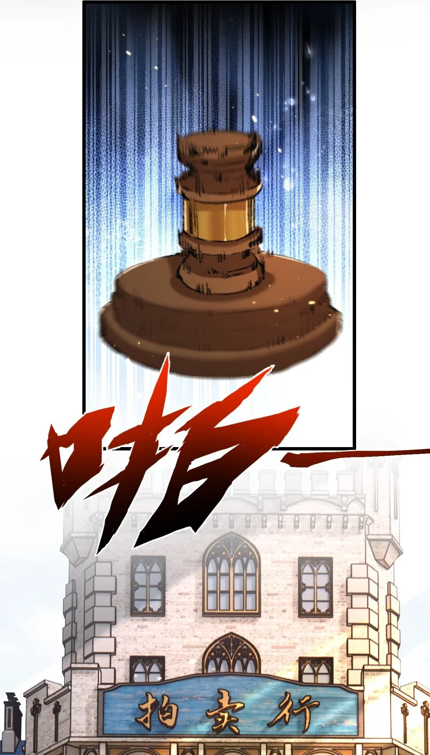 第15话 金钱的力量 第55页
