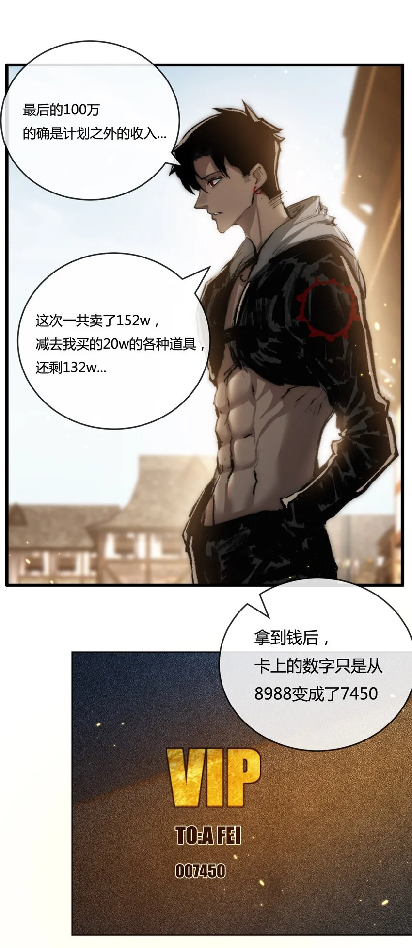第15话 金钱的力量 第58页