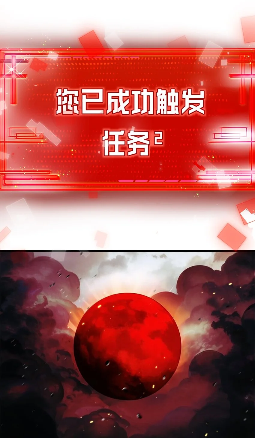 第16话 村落 第53页