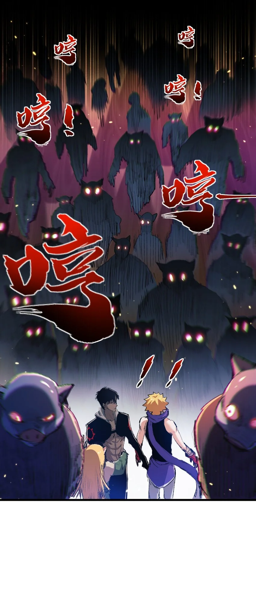 第16话 村落 第55页