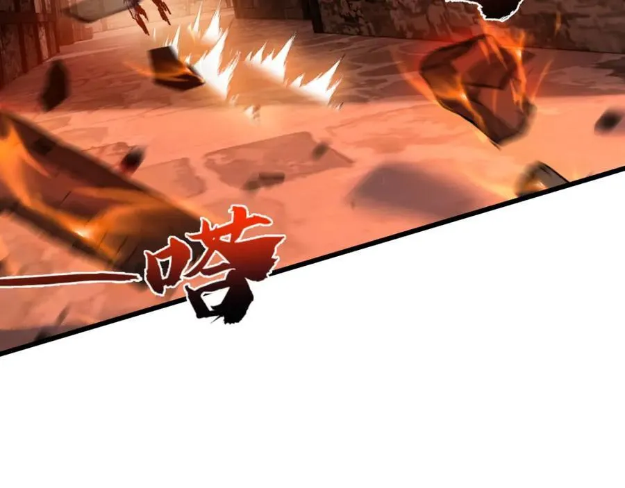 第17话 真相与战斗 第44页
