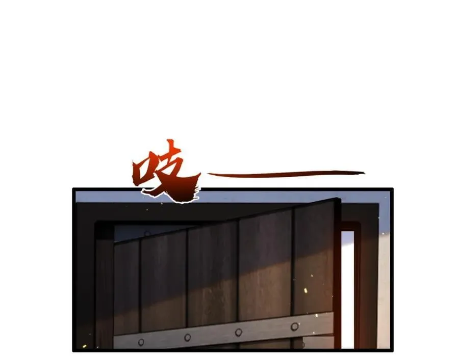 第17话 真相与战斗 第46页