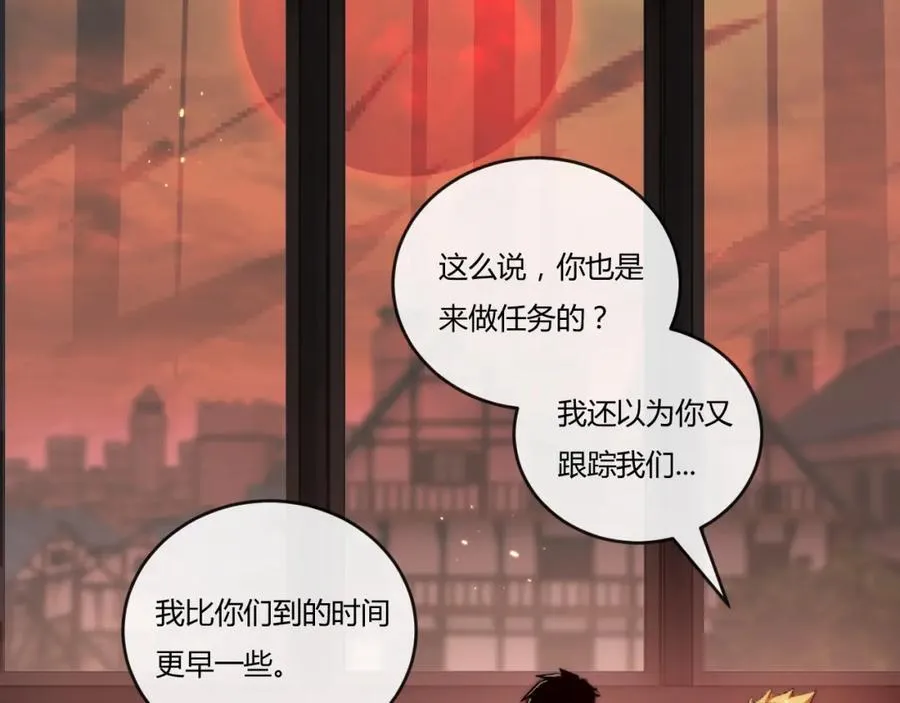 第17话 真相与战斗 第60页