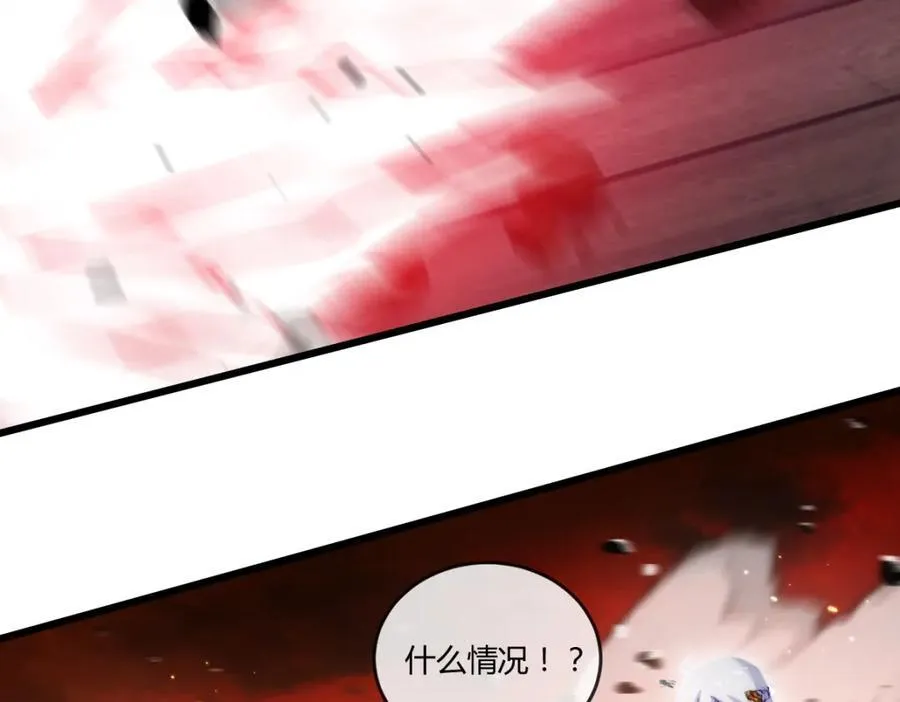 第17话 真相与战斗 第102页