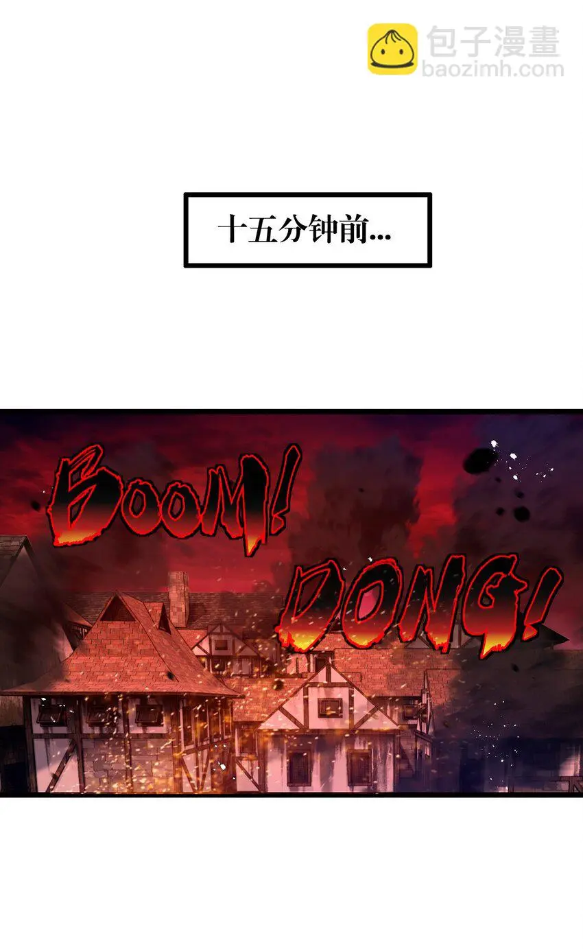 第19话 开溜 第12页