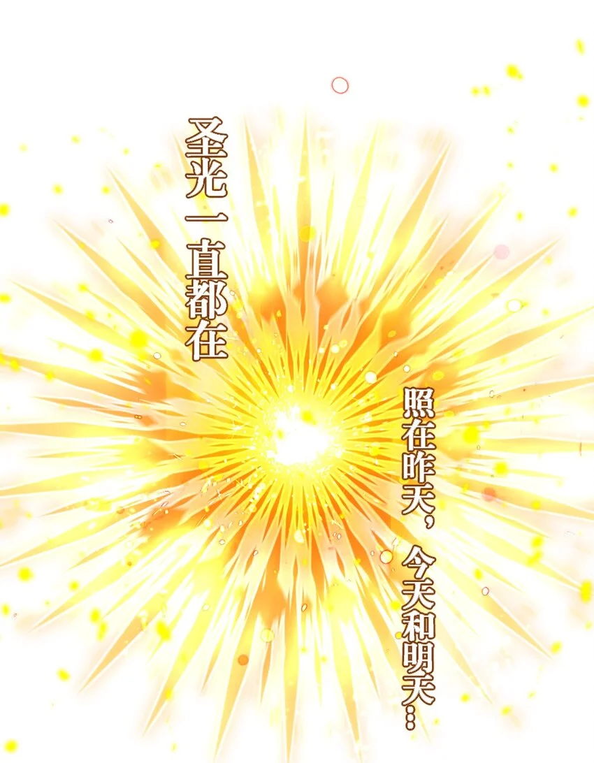第20话 心中的柔软 第25页