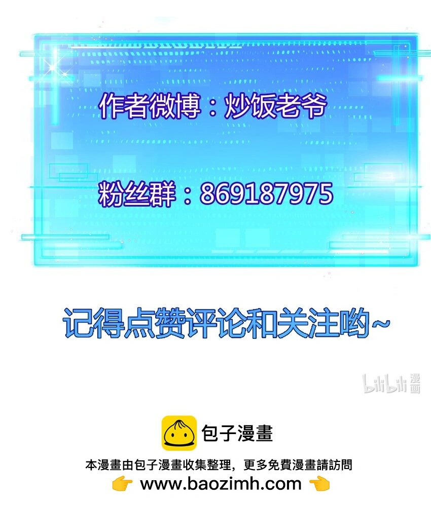 第20话 心中的柔软 第50页