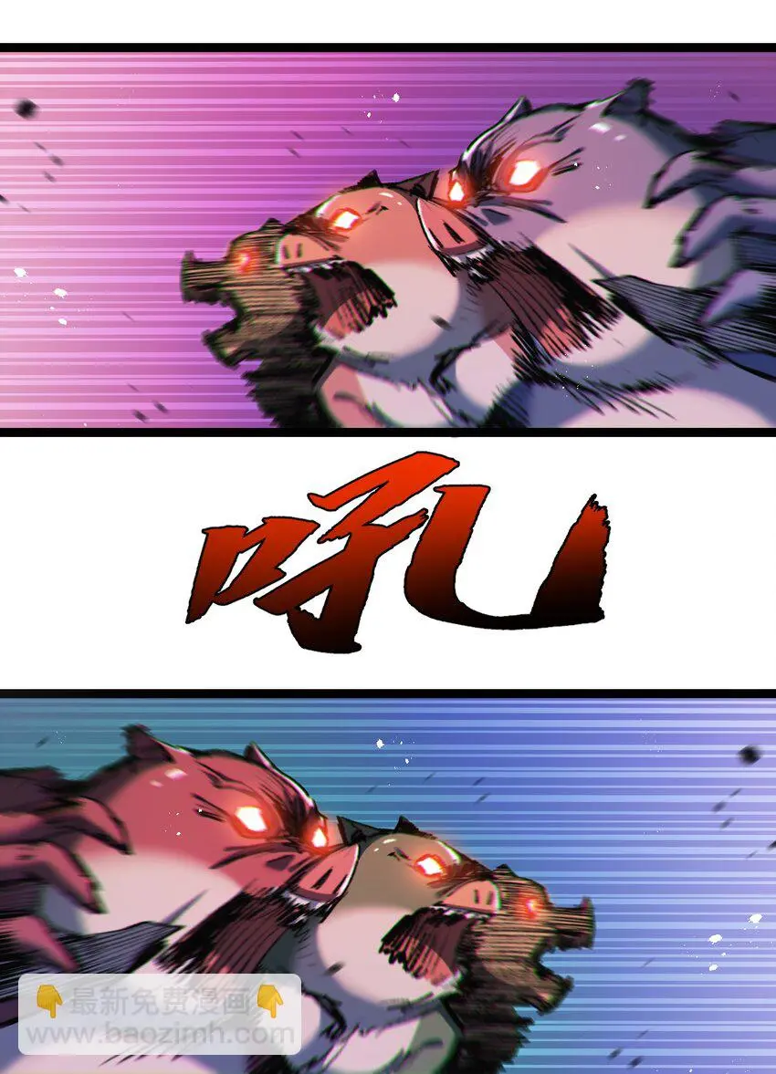 第21话 圣光 第35页