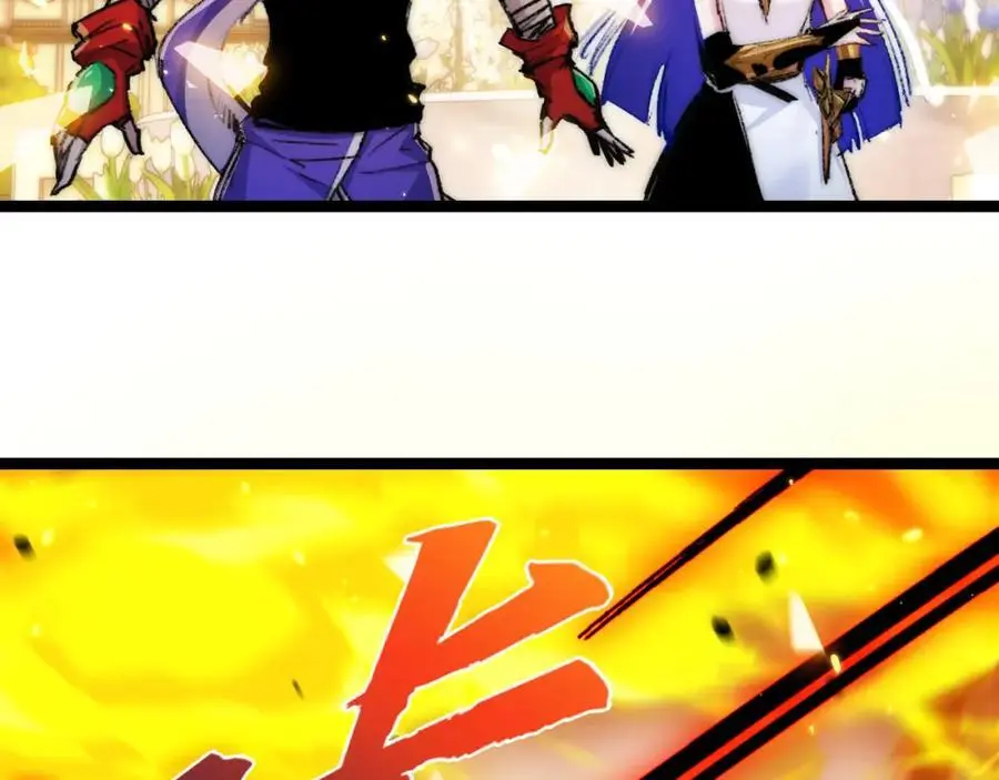 第24话 未知的变化 第8页