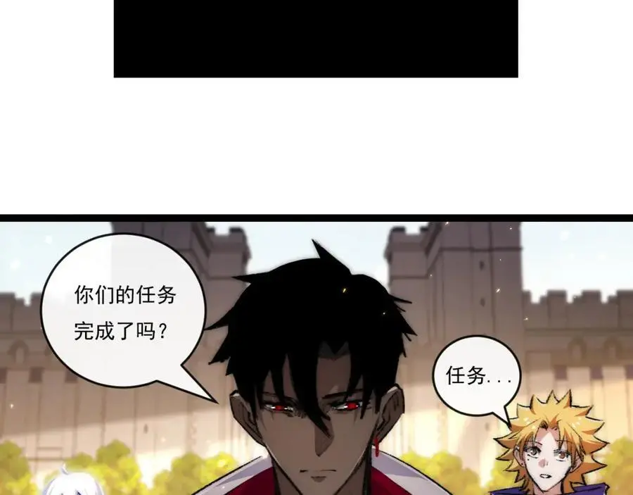 第24话 未知的变化 第19页