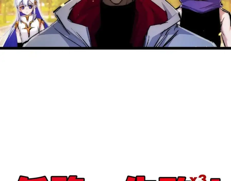 第24话 未知的变化 第20页