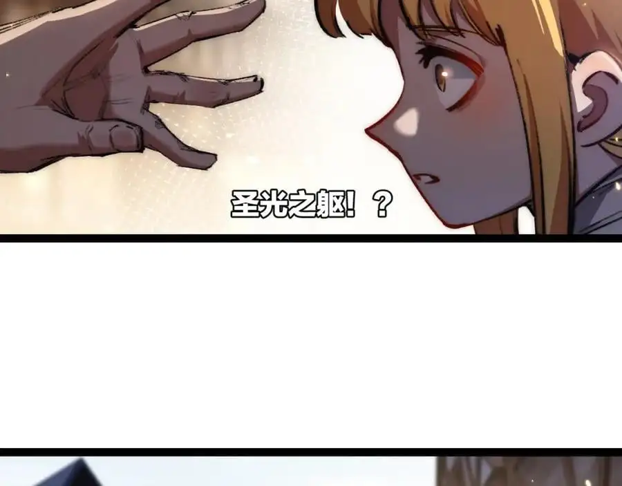 第24话 未知的变化 第48页