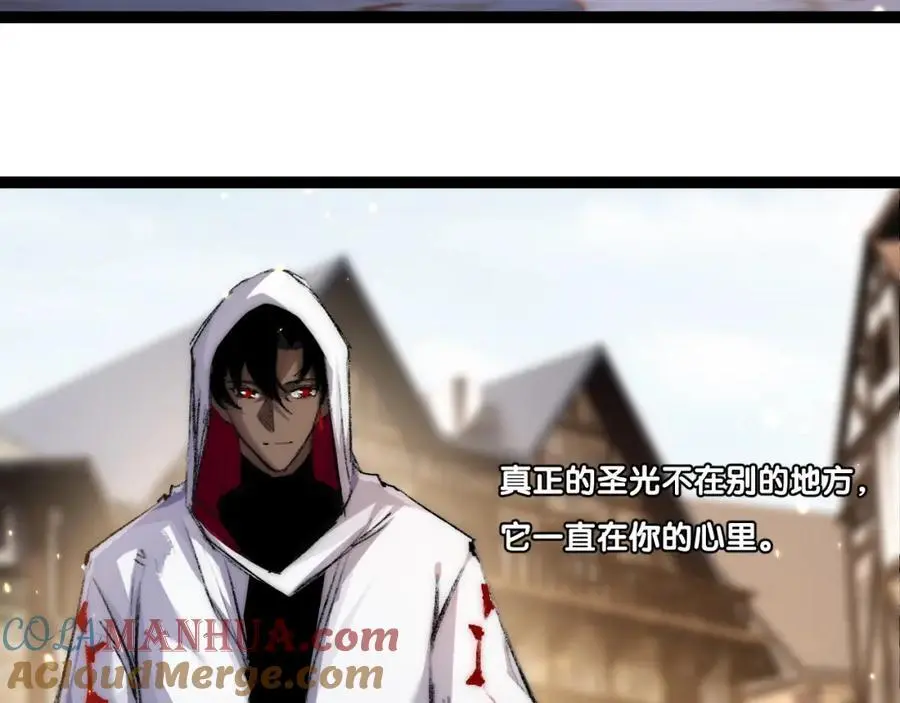 第24话 未知的变化 第53页