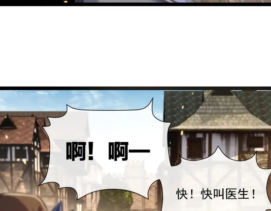 第24话 未知的变化 第62页