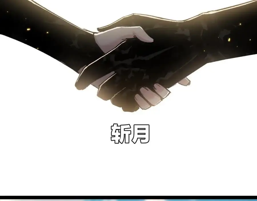 第24话 未知的变化 第88页