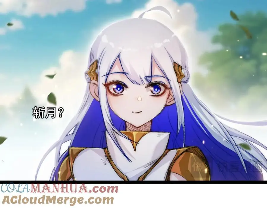 第24话 未知的变化 第89页