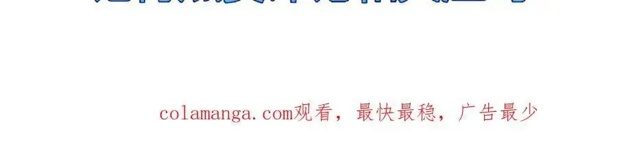 第24话 未知的变化 第103页