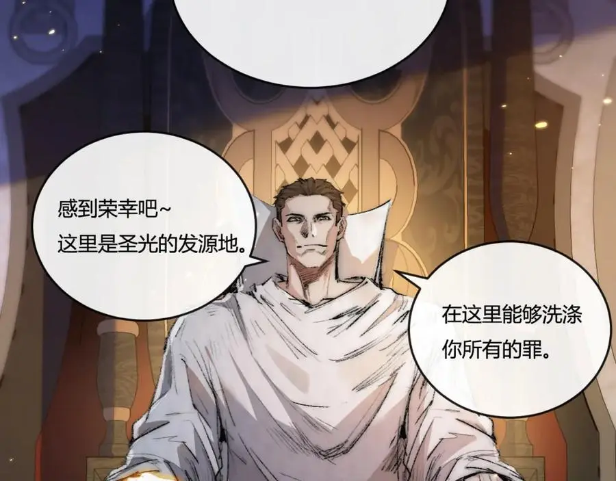 第23话 激战到来 第22页