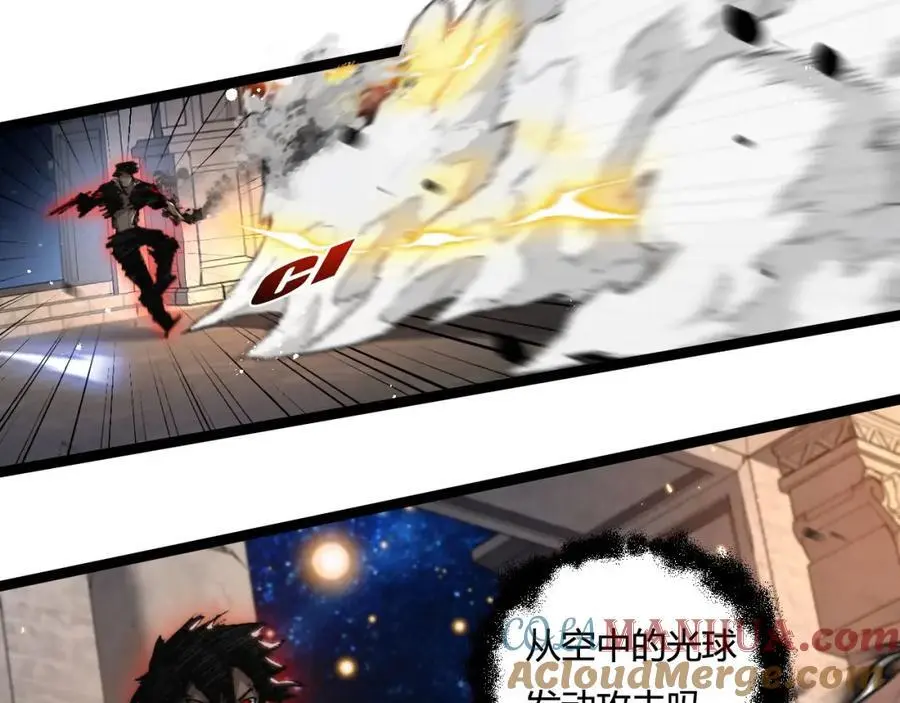 第23话 激战到来 第33页
