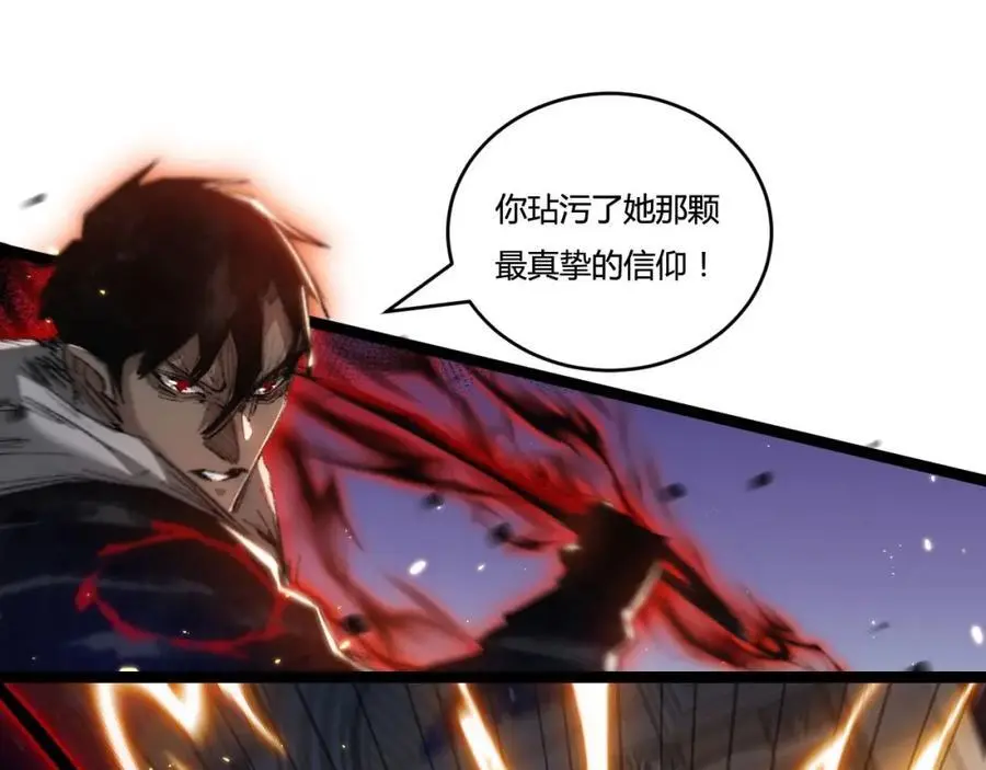 第23话 激战到来 第40页