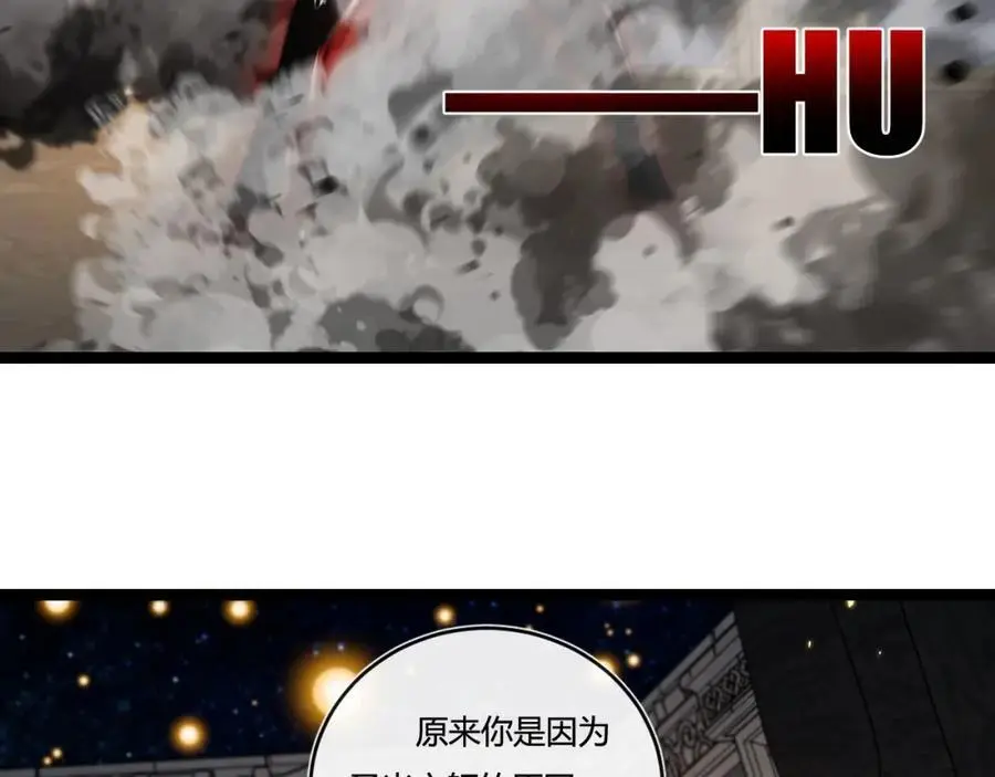 第23话 激战到来 第50页