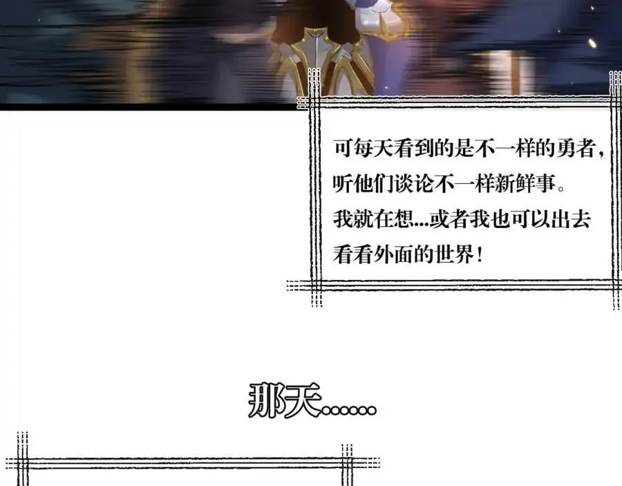 第23话 激战到来 第58页