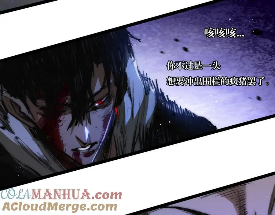 第23话 激战到来 第101页