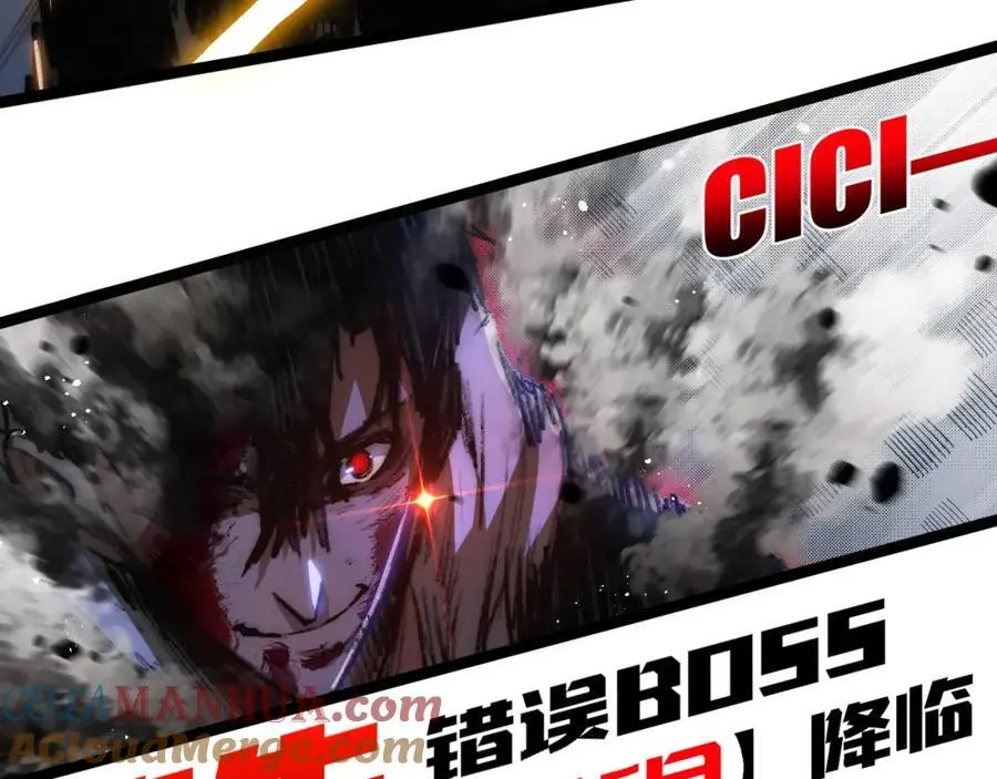 第23话 激战到来 第105页