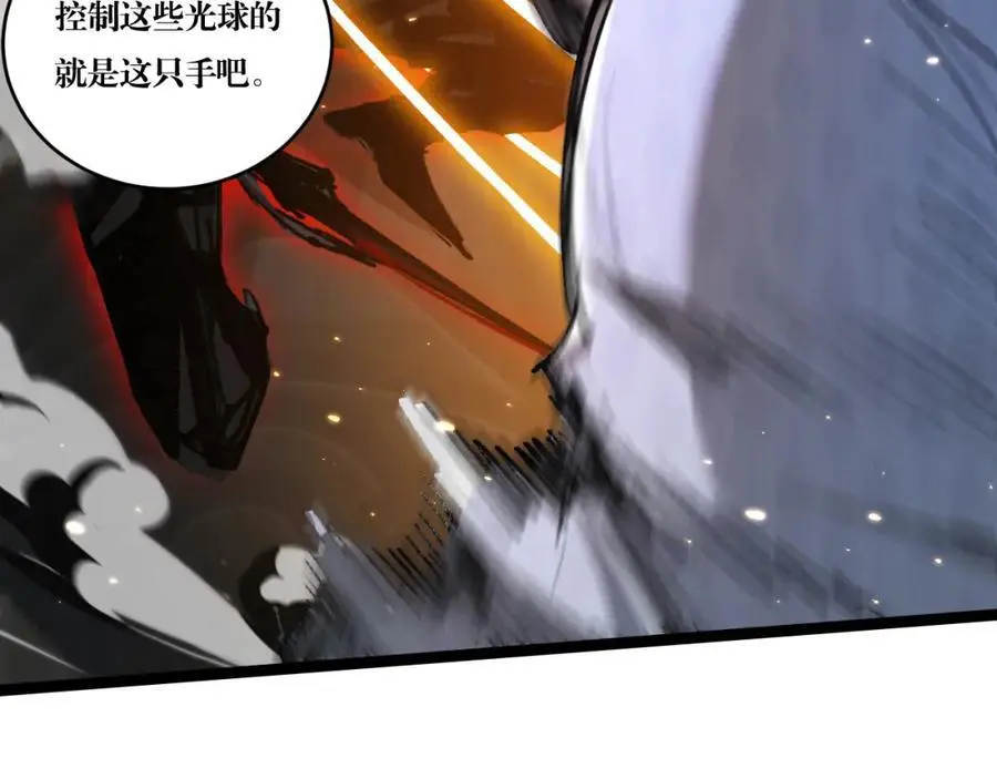 第23话 激战到来 第108页