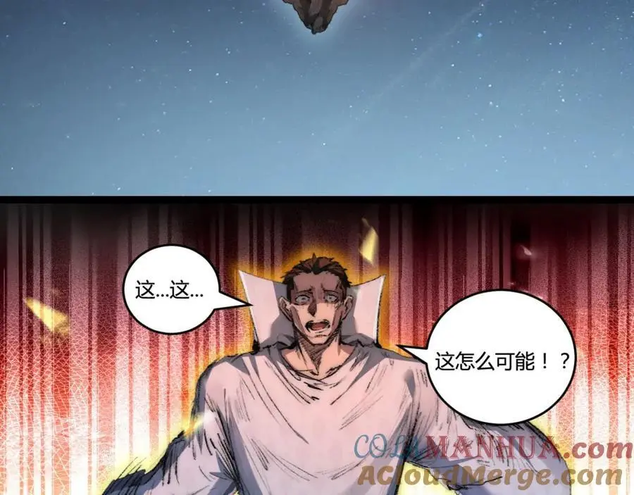 第23话 激战到来 第129页