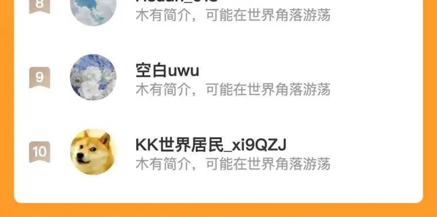 第23话 激战到来 第147页
